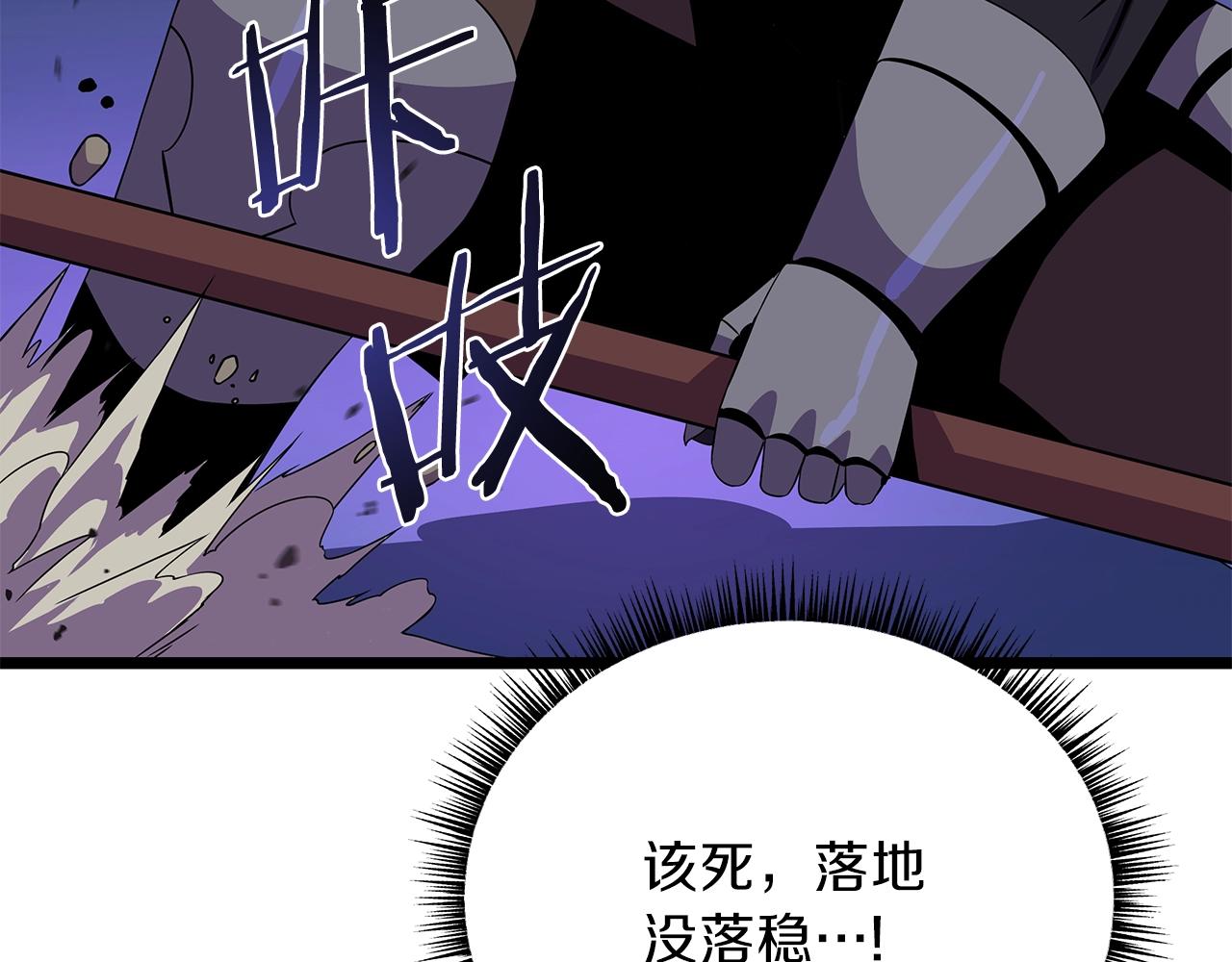 第88话 演示58