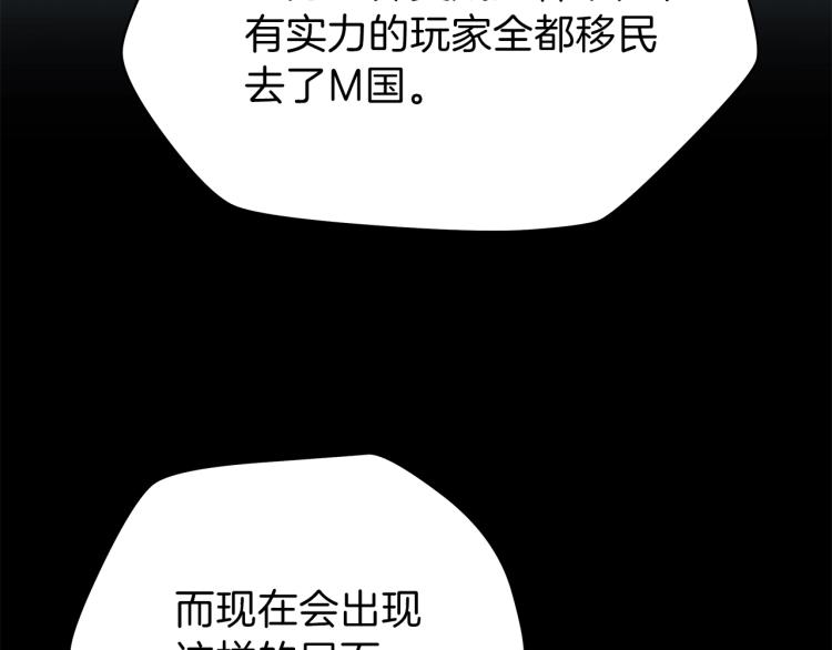 第66话 亚西王的戒指29