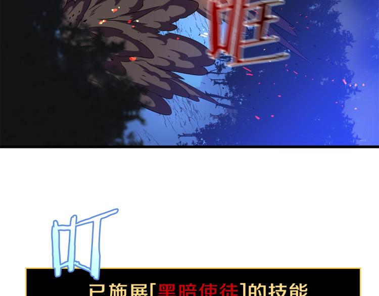 第68话 排名第一107
