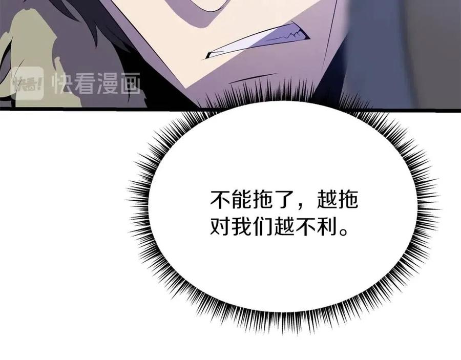 第一季完结 法则26