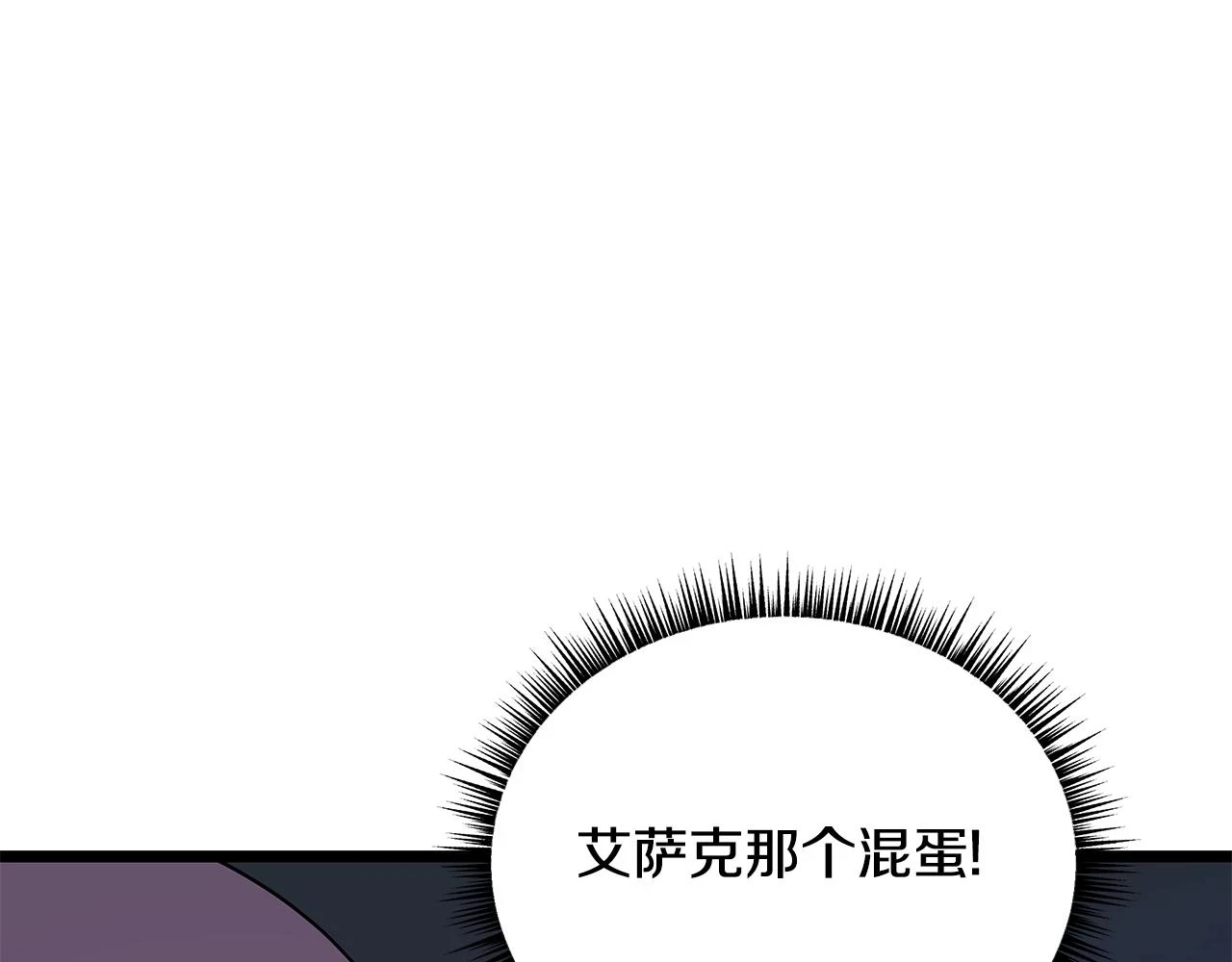 第117话 来赌一次171