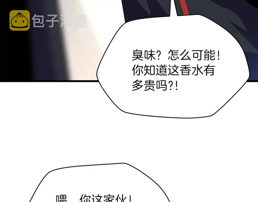 第22话 你的命，值多少？106