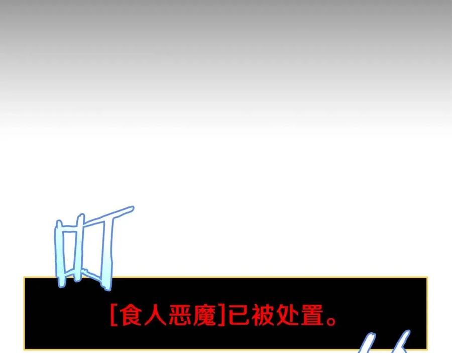 第62话 凡高的手镯44
