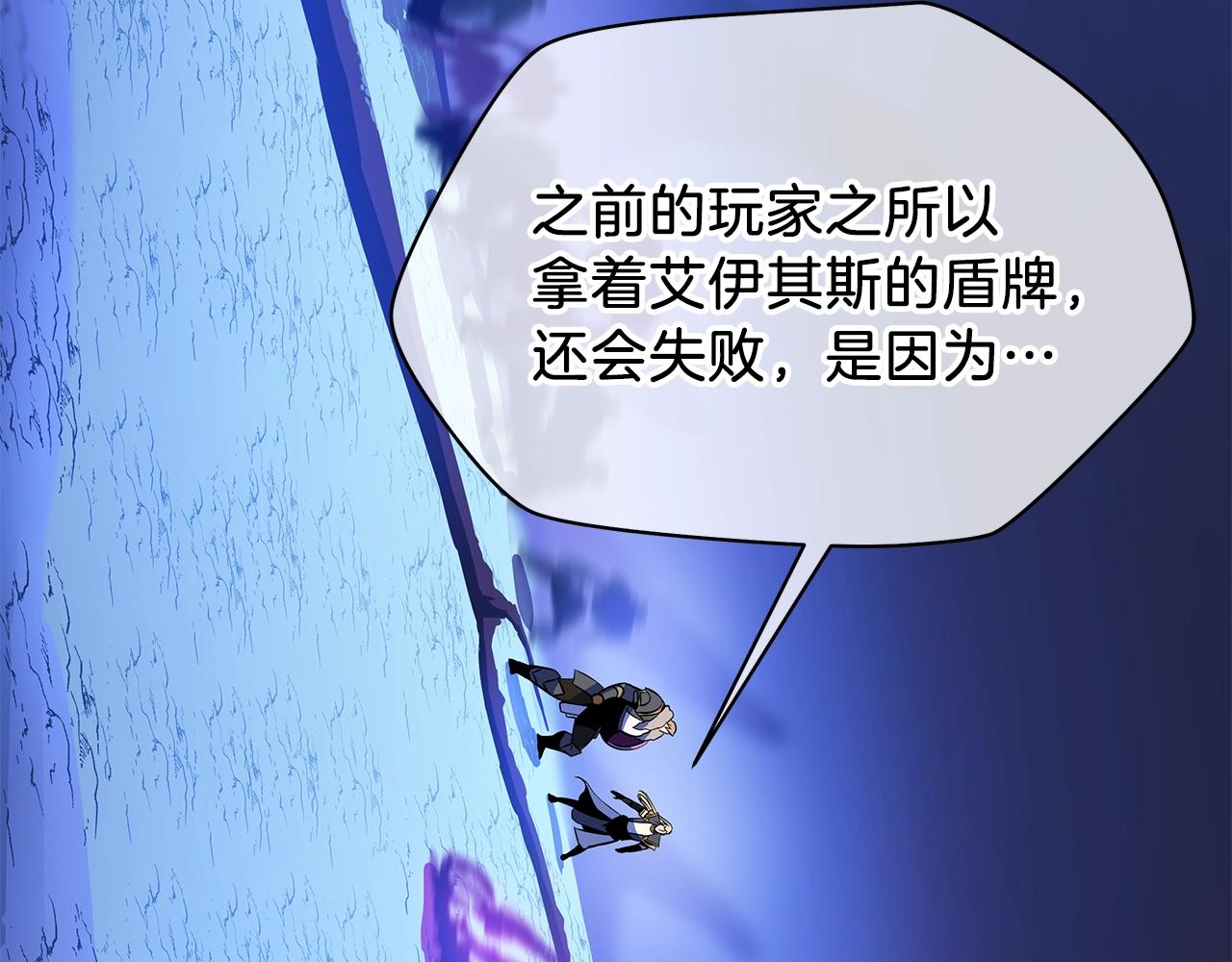 第81话 地狱犬181