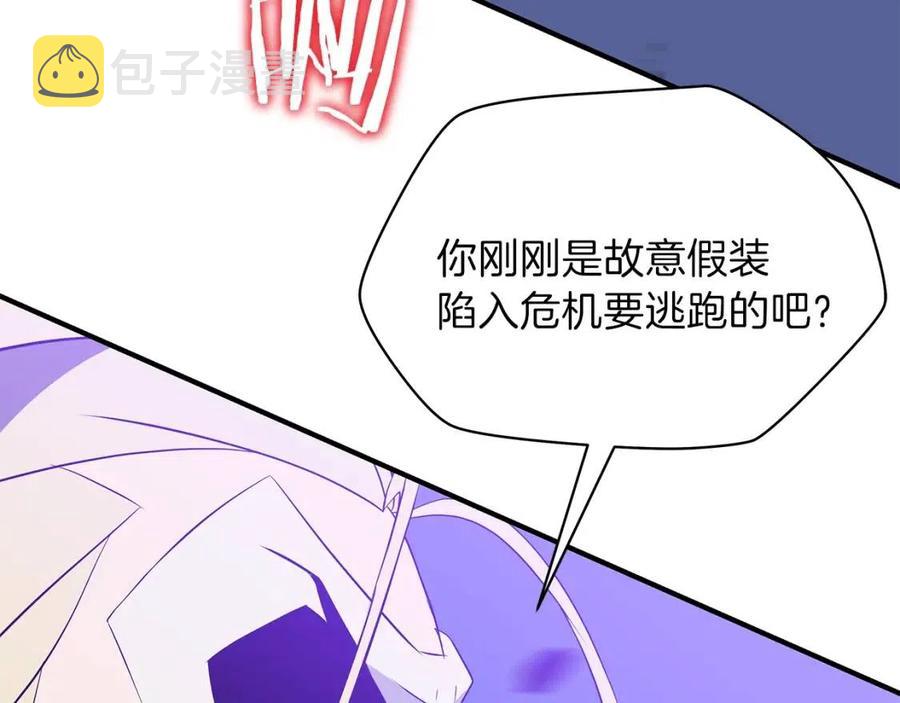 第38话 收尾97