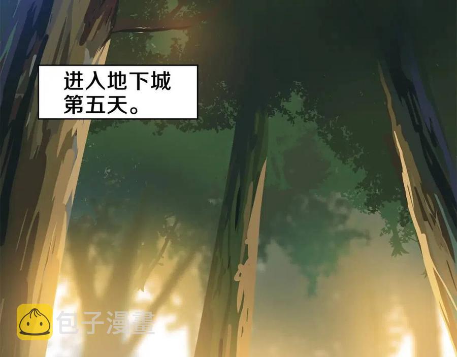 第35话 围剿1