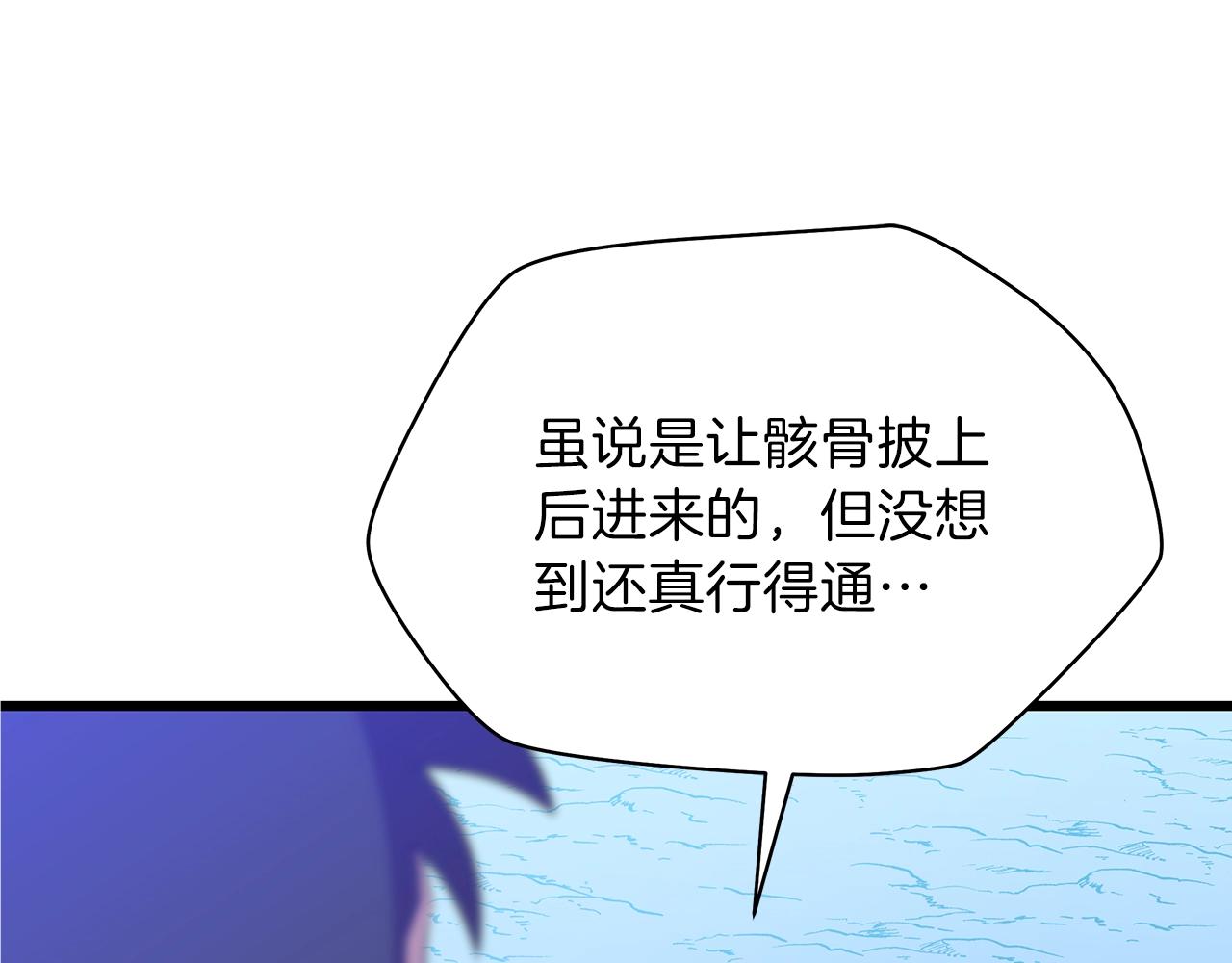 第74话 幼龙111