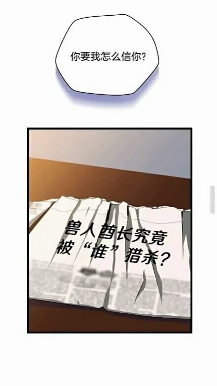 第18话 心理战术0