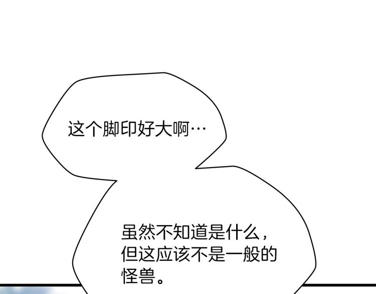 第64话 铁公鸡177