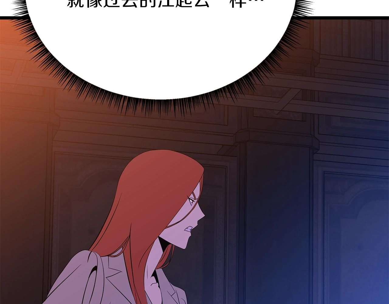 第72话 我点我自己125