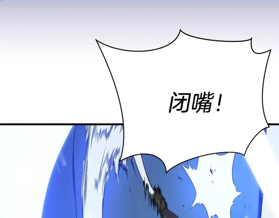 第24话 死局7