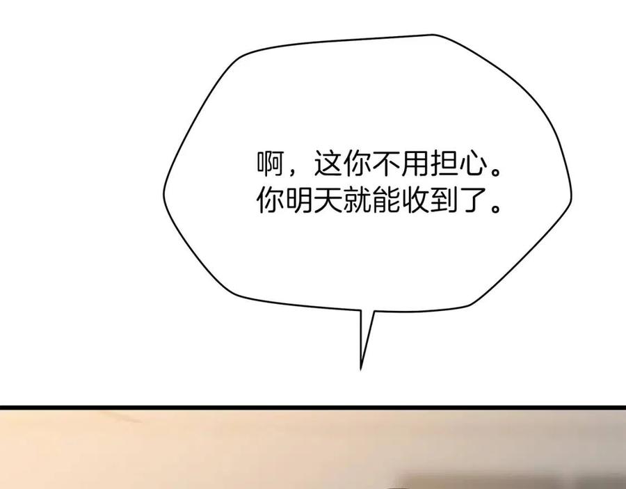 第56话 长矛57