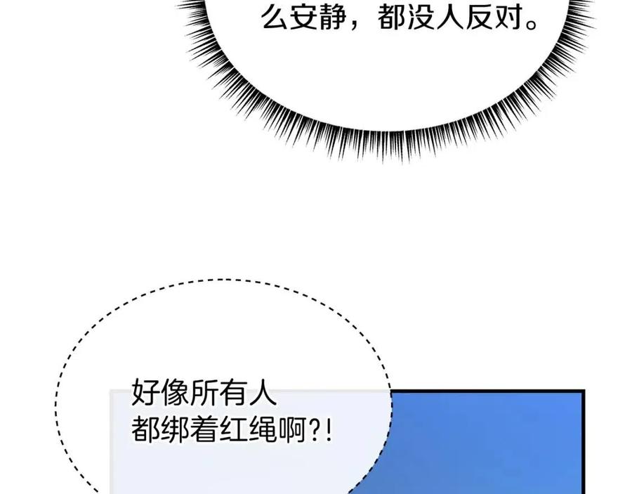 第35话 围剿153