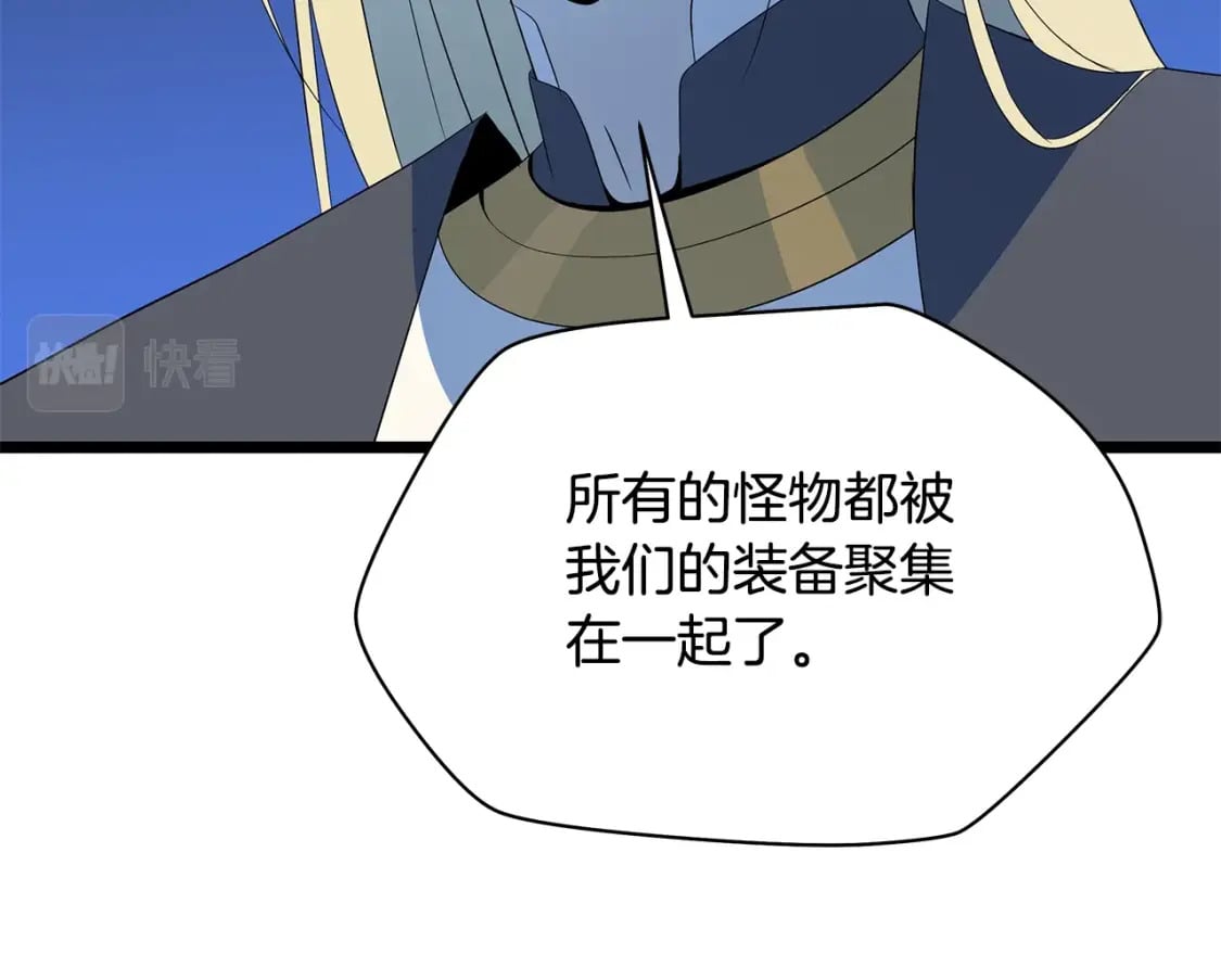 第125话 强制结束78
