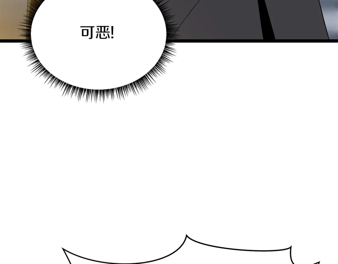 第122话 涌出的怪物23