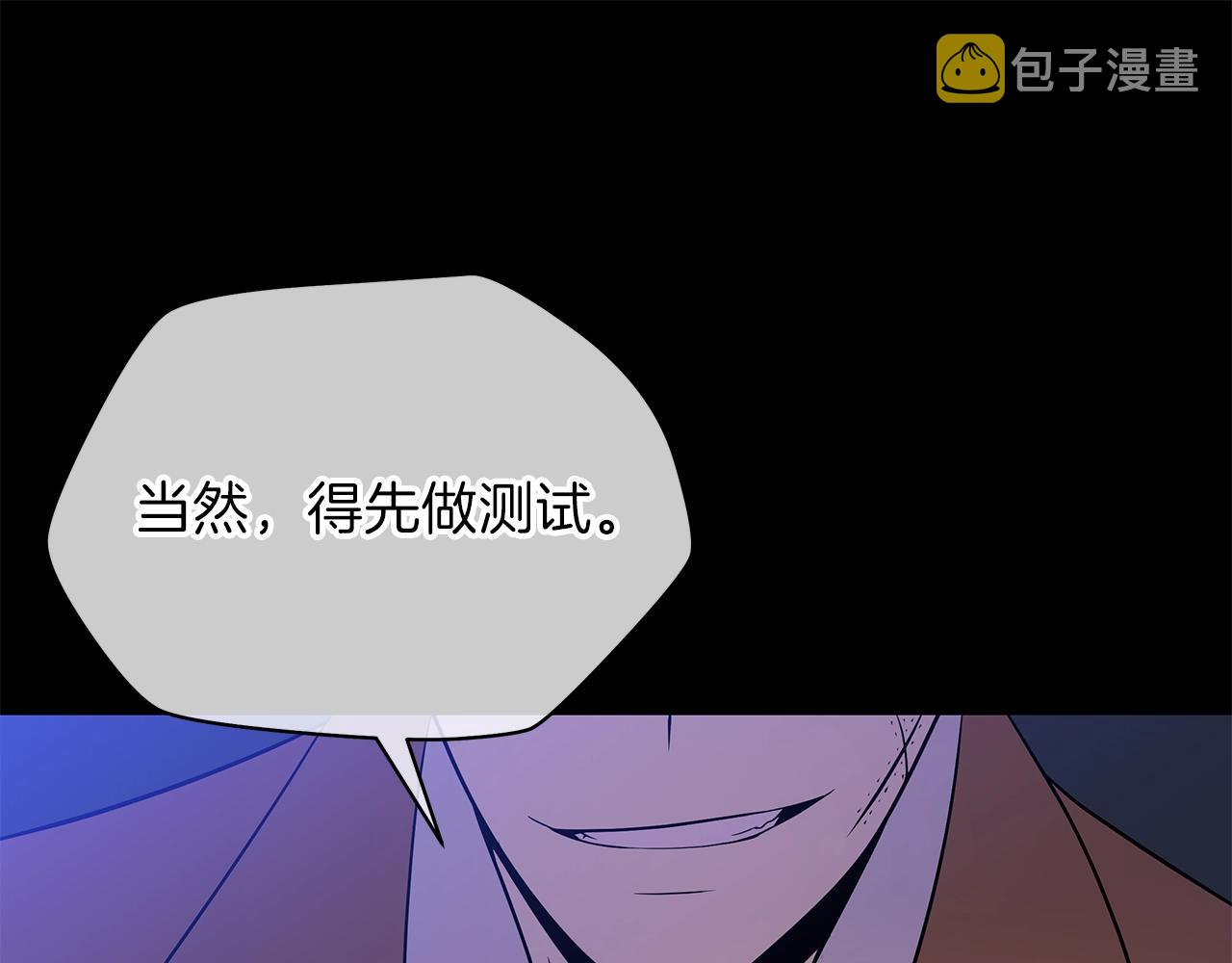 第85话 讨价还价163
