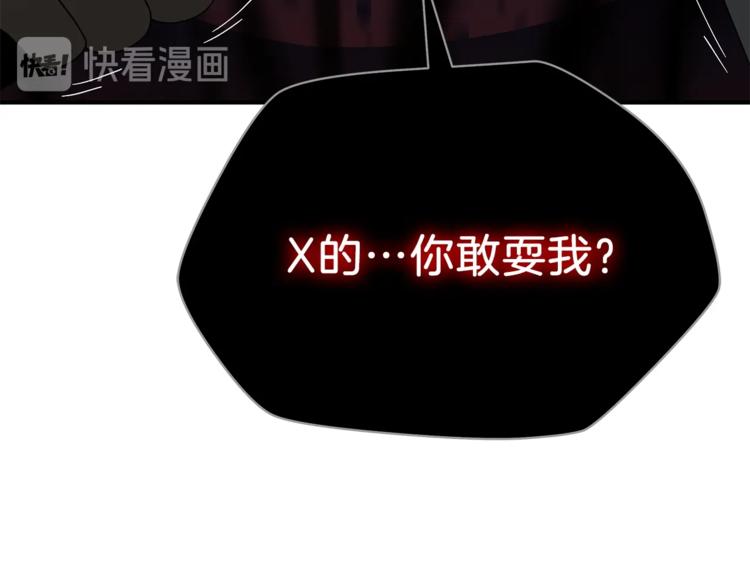 第45话 了结65