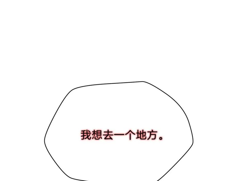 第50话 老刷怪王了207