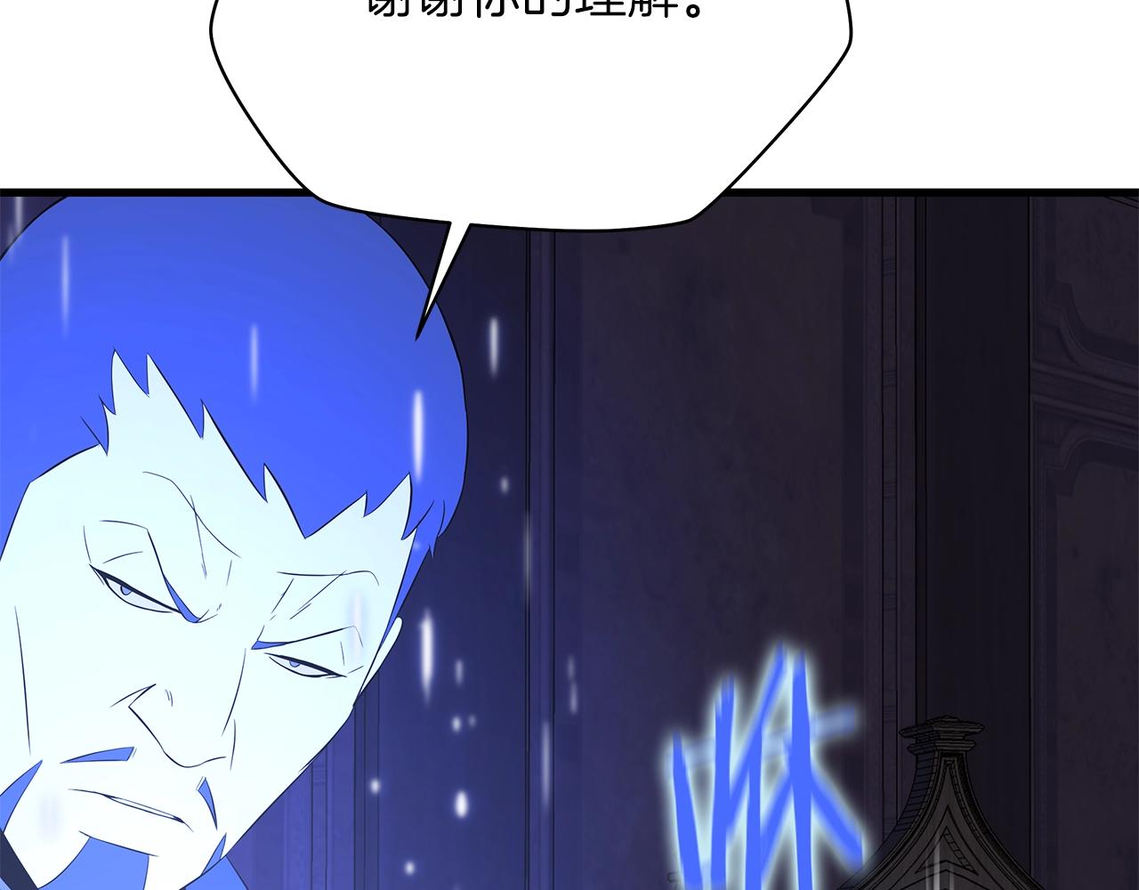 第72话 我点我自己139