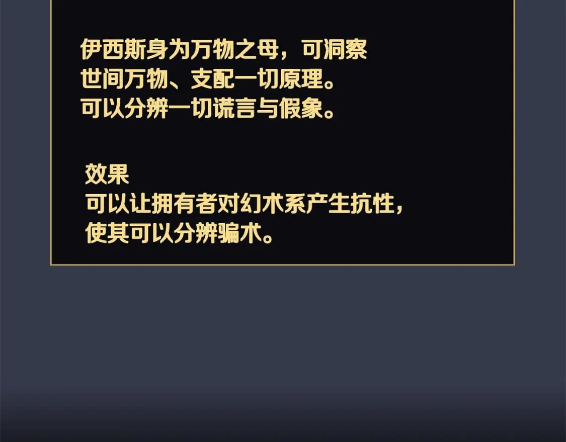 第139话 打破结界129