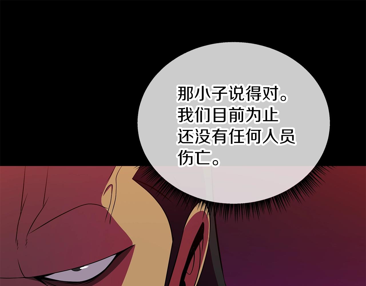 第91话 双头独眼巨人66