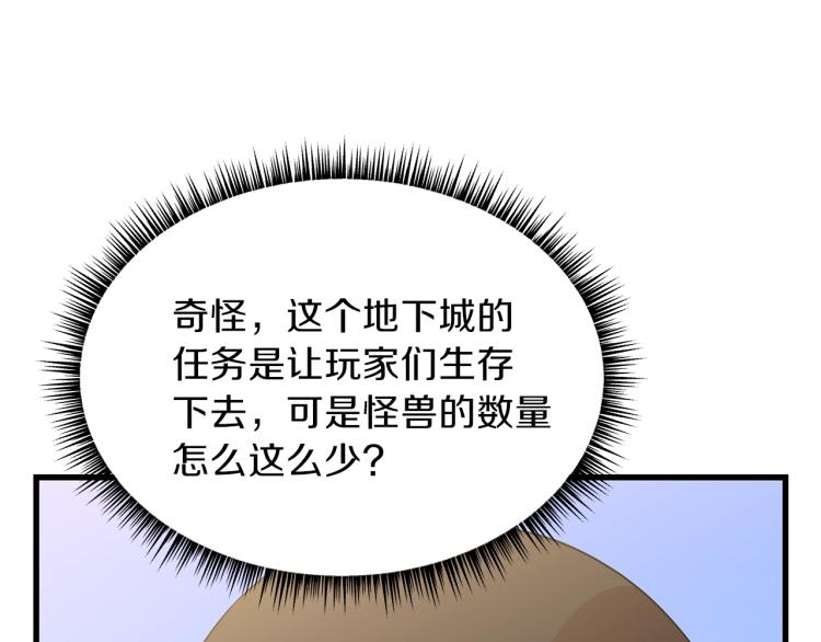 第64话 铁公鸡167