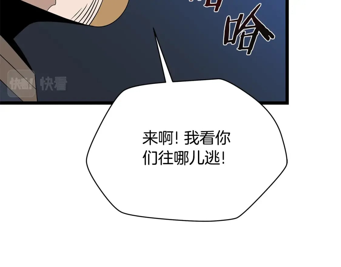 第124话 死之回音盒80