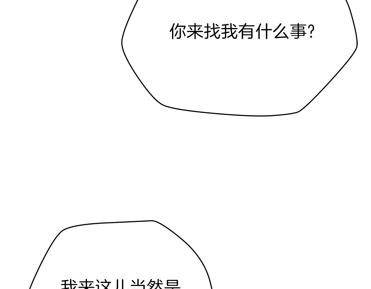 第89话 尽在掌握6