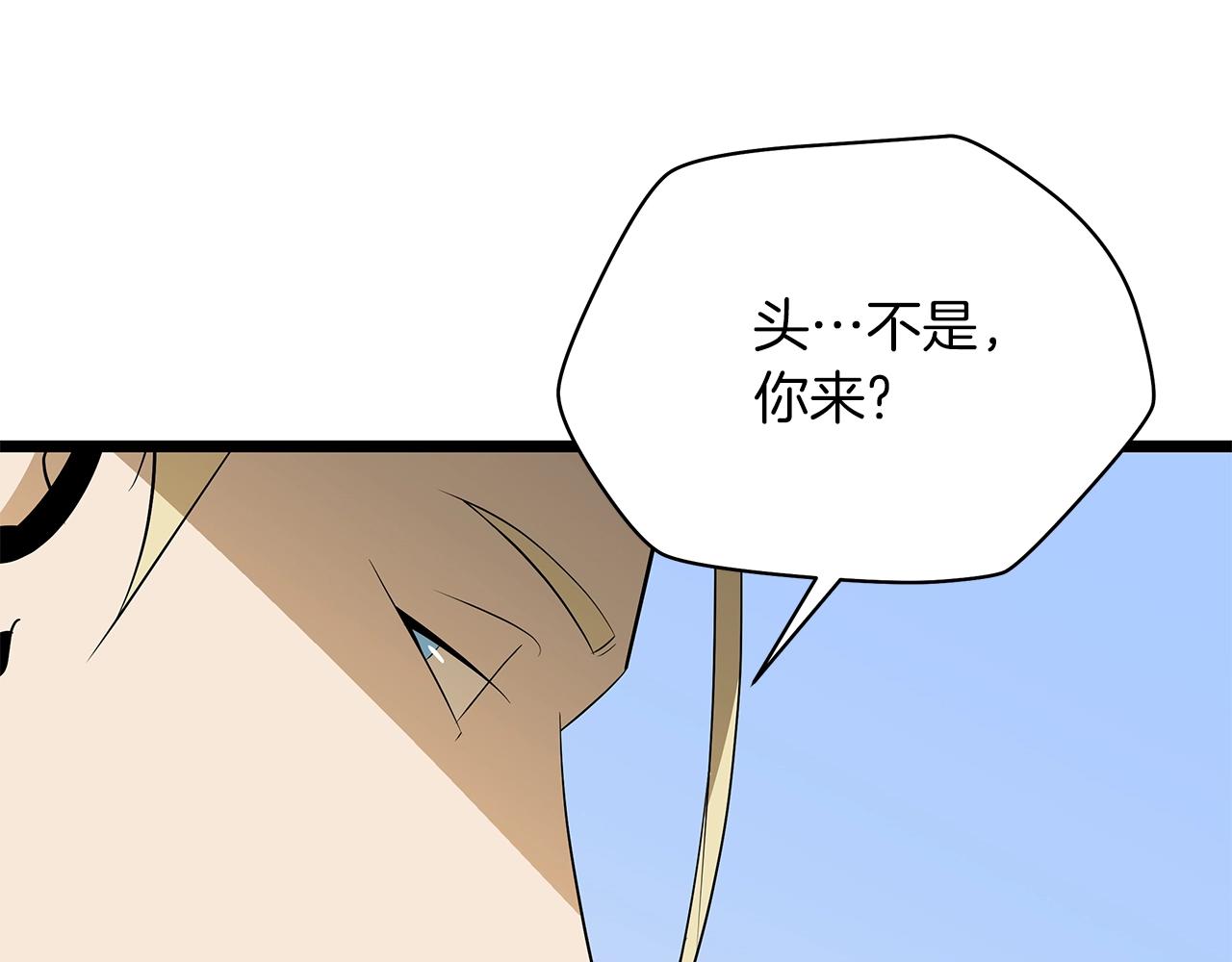 第112话 掌中之物29