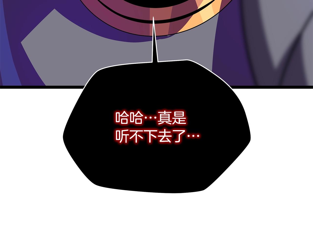 第87话 你们当我手下98