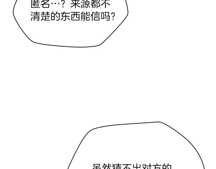 第41话 搅动风云73