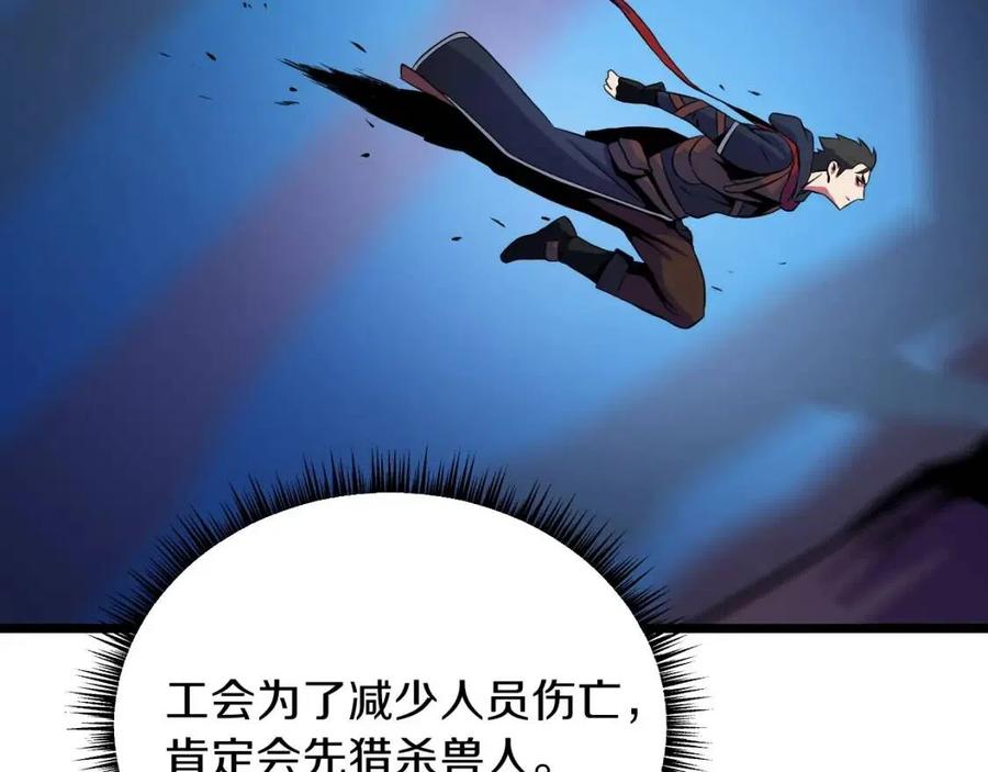 第13话 计划失败7