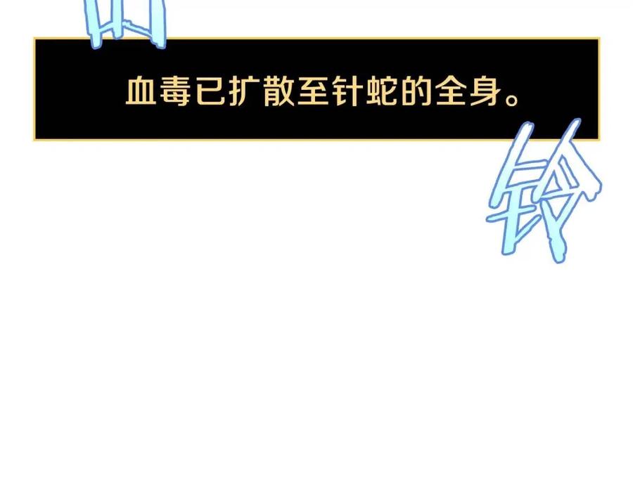 第39话 逃吧逃吧逃吧~154