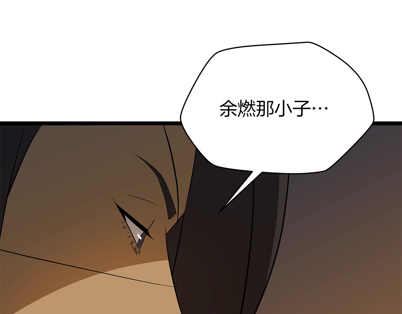 第106话 报丧女妖123