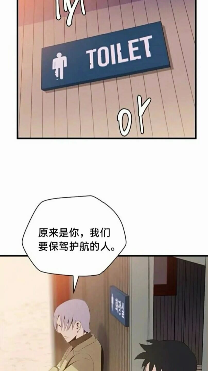 第21话 杀局15