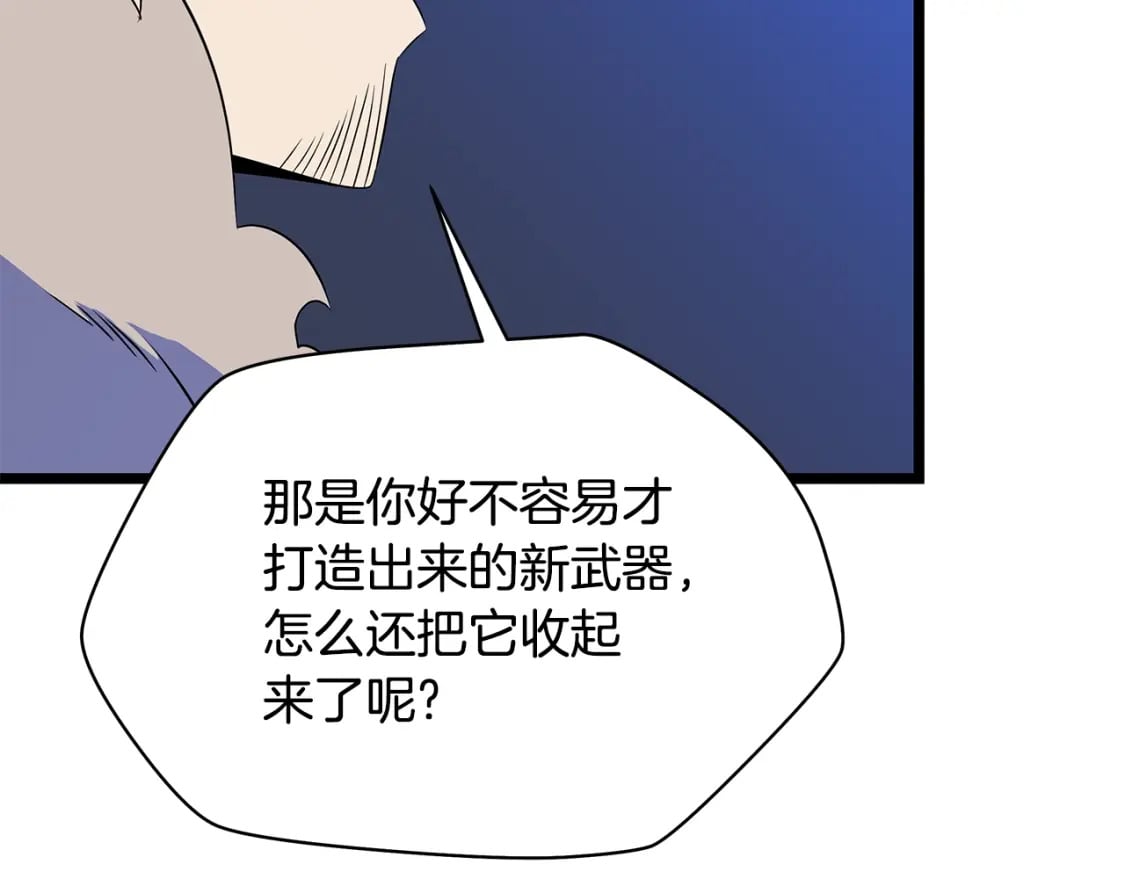 第124话 死之回音盒57