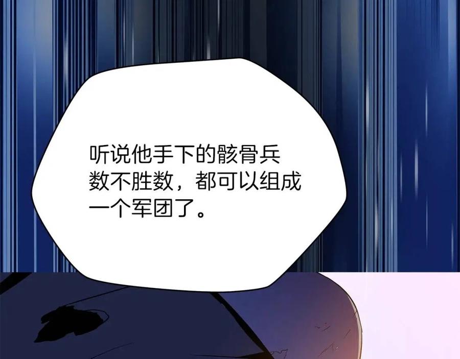 第55话 死士之王43