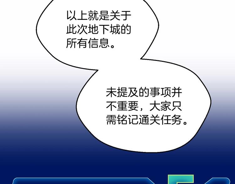 第3话 地下城again95
