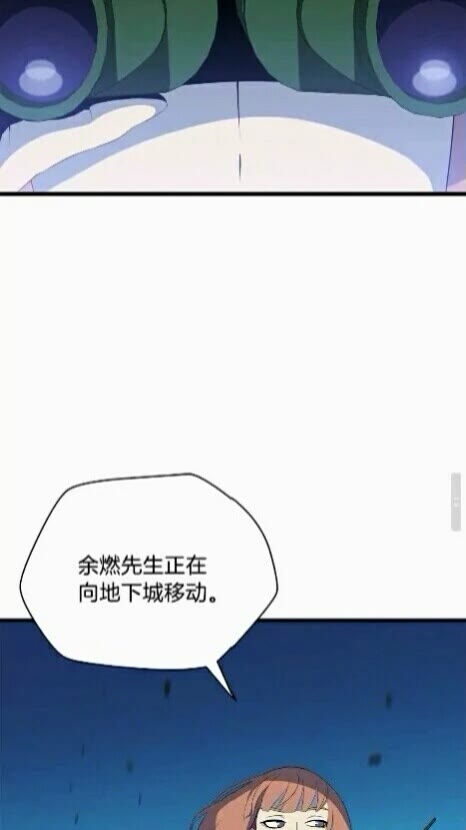 第19话 交易3