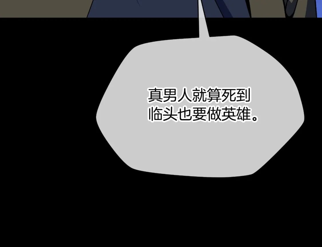 第138话 解除屏障125