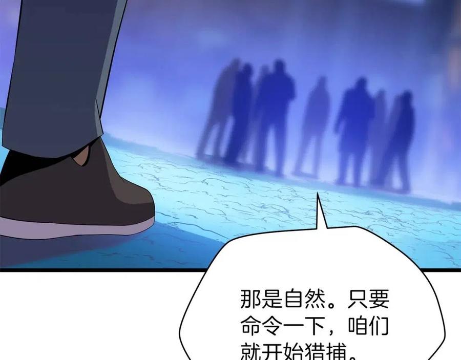 第51话 犯罪都市104