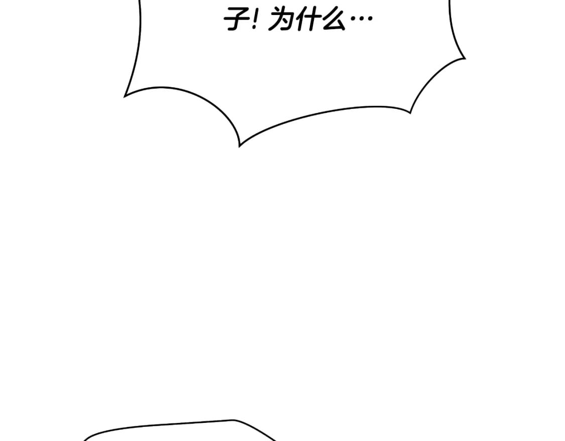 第138话 解除屏障44