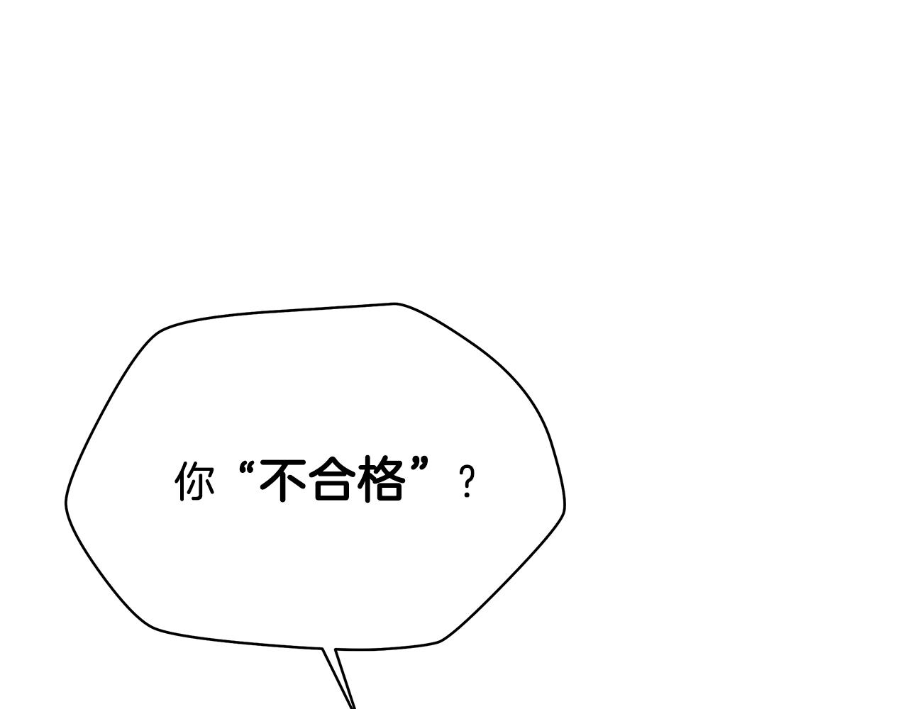 第73话 再一次机会178