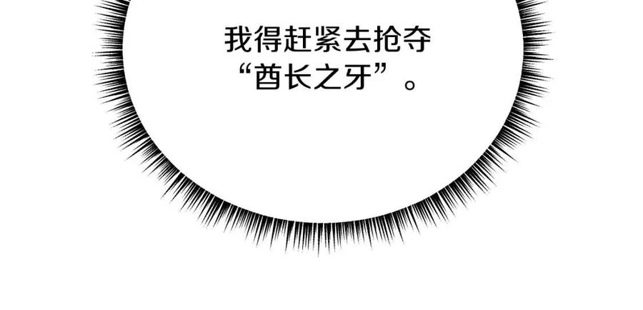 第13话 计划失败14