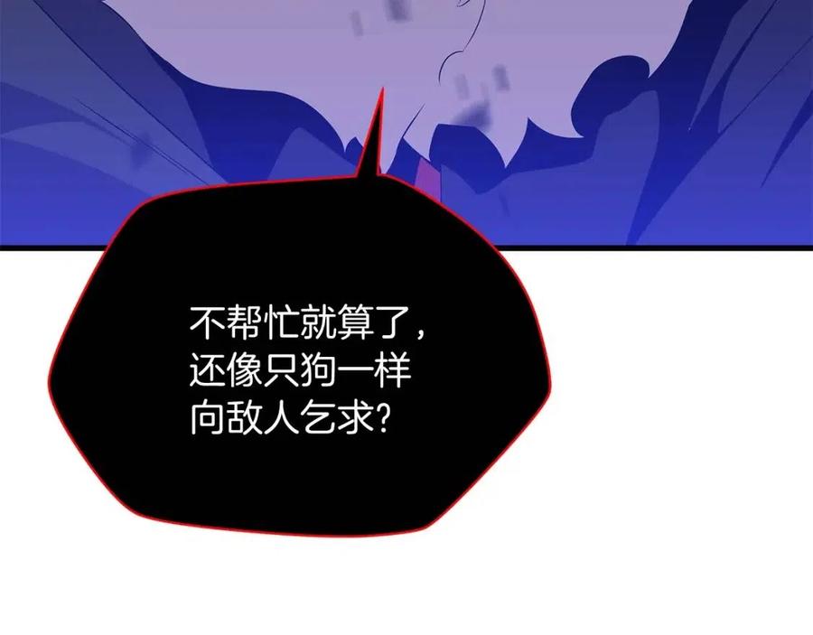 第24话 死局186