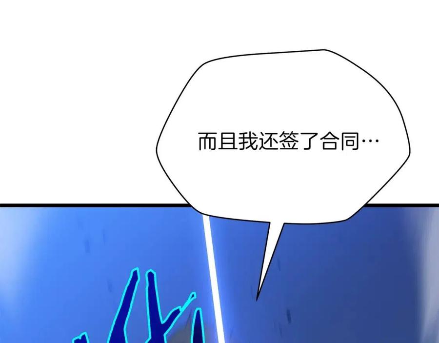 第51话 犯罪都市164