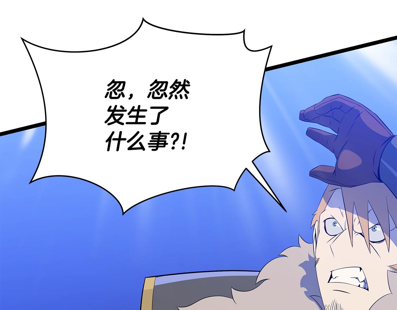 第107话 巫妖19