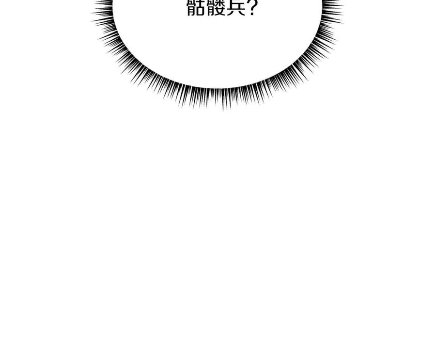 第39话 逃吧逃吧逃吧~246