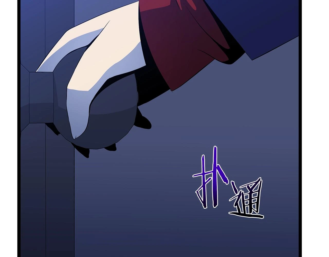 第120话 时代变了131