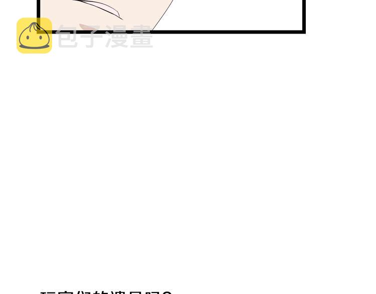 第6话 哥布林族长21